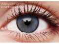 ColourVUE Lumina Radiant Aqua (2 kpl)